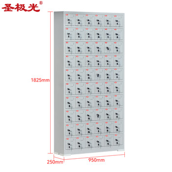 圣极光手机存放柜车间手机存放箱官兵对讲机柜60门可定制G2286