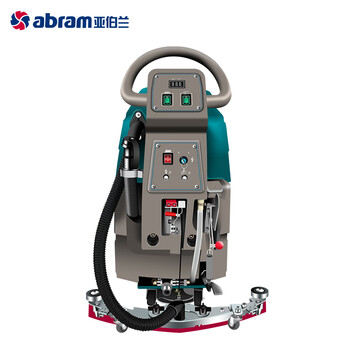 亚伯兰（abram）A530B锂电款 24V100A自走式洗地机工厂停车场超市清洗 商用洗地机拖地机车库工业洗地机