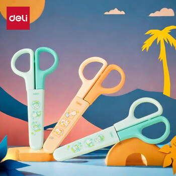 得力(deli)保护套儿童剪刀 安全学生手工DIY剪纸刀 小学生幼儿剪子 橙色6021