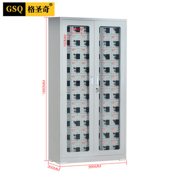 格圣奇手机存放柜电子设备收纳柜工具多门寄存柜C1673可定制60门