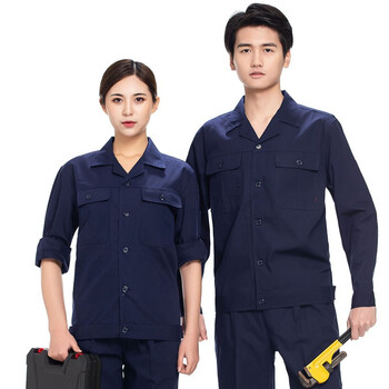 似晨缤纷 夏季工作服套装男长袖薄款透气耐磨工厂工地电焊工机修工装长袖工服劳保服 藏蓝色长袖套装 185/3XL