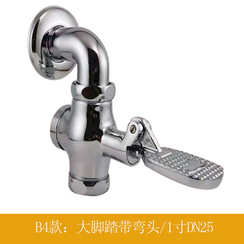 星期十 大阀体带弯头1寸 铜脚踩式冲洗阀 厕所冲洗阀 带弯头脚踏阀公共场所用延时冲洗阀定制