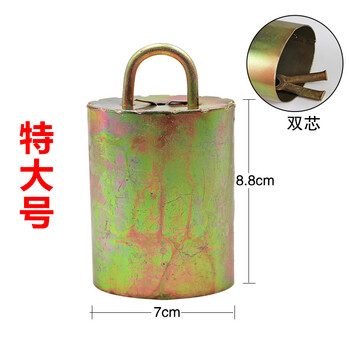 亿箬 畜牧兽用特响加厚牛羊铃铛（小号10个） 防盗防走失挂铃响铃 牛用放牧铃铛