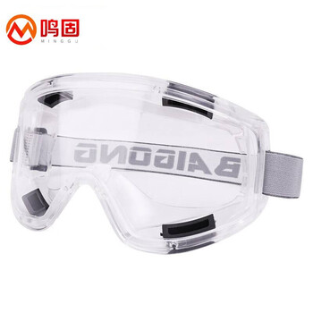 鸣固 护目镜 户外男女骑行防风防沙防尘透气化学实验防护风镜眼镜 防冲击防尘二合一 1个
