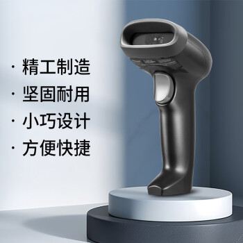 霍尼韦尔（Honeywell）有线扫码枪 扫码枪 条形码 二维码扫描枪 商超仓储物流快递 高密条码扫描器 OH460灰