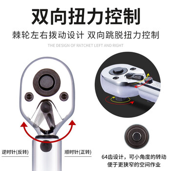 罗宾汉（RUBICON）迷你型扭力扳手 RW-262-1D 预置式力矩扳手可调扭力3-15Nm 1/4”DR 210mm