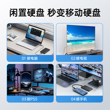 奥睿科（ORICO）移动硬盘盒2.5英寸USB3.0 SATA串口台式机笔记本外置盒固态机械SSD硬盘盒子 黑25PW1