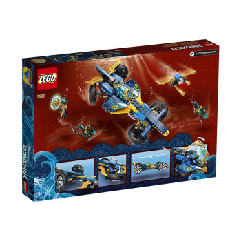 乐高lego 18新品 幻影忍者大电影拼插玩具 拼插积木玩具 71752忍者水