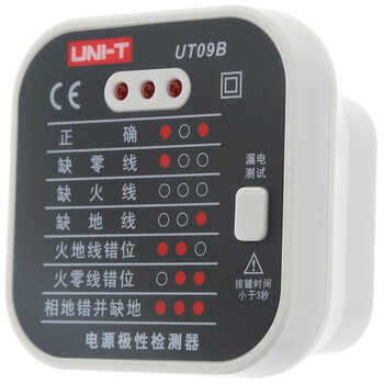 优利德（UNI-T） UT09B 插座安全测试仪/漏电开关检测仪/零火地线测试器/电源极性检测器