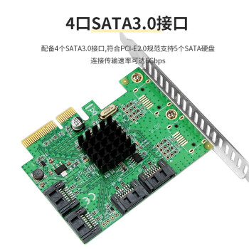 魔羯 MOGE MC2687 raid 磁盘阵列卡 PCI-E转SATA3.0扩展卡4口 阵列卡x4界面 硬盘扩展卡4口SATA3.0