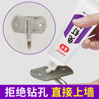 奥斯邦（Ausbond）免钉胶强力胶粘金属塑料木材瓷砖厨房浴室卫生间置物架挂钩免打孔沾墙壁玻璃镜子胶60克