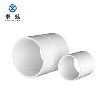 卓炫（ZHUOXUAN)    PVC给水管件 给水直接 接头 直接 束接 直通 Φ32（50个装）