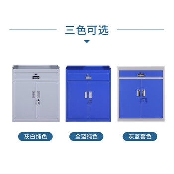 迈巍重型工具柜车间汽修多功能抽屉式五金工具铁皮柜可定制ME057