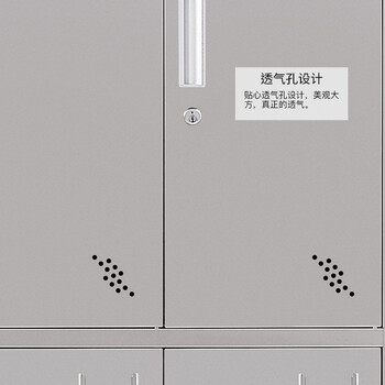 格圣奇304不锈钢更衣柜员工宿舍鞋柜多门碗柜C1589可定制24门