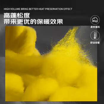 诚格 C&G Stormwalker丝托克 STW-V-444 远红外高效保暖马甲 拼暖绒灰 立领青年休闲无袖外套（单位：件）