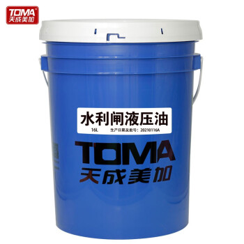 天成美加 TOMA 水利闸液压油 16L/桶