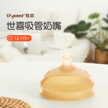 使用试用分享世喜ZH-TN26*2  好用么插图7