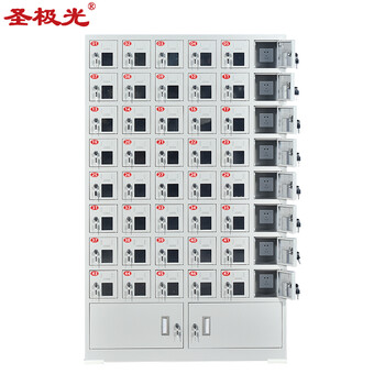 圣极光手机充电柜车间简易寄存柜亚克力门窗48门带底柜可定制G2324