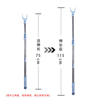 亿丽佳 晾衣杆撑衣杆伸缩杆挑衣杆衣叉取衣杆（不锈钢伸缩杆 塑料头） 10件/组