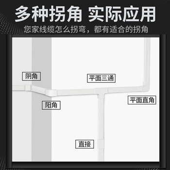 百舸 pvc地线槽 纯白全新料 厚特耐压型 阻燃地板槽弧形地槽 送胶 5米套装 20*10mm 送12个拐角配件