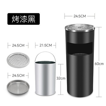 舒蔻酒店大堂不锈钢垃圾桶带烟灰缸宾馆立式烟灰桶电梯口走廊吸灰桶烟灰柱灭烟桶烟灰桶圆桶 圆柱桶【烤漆黑】