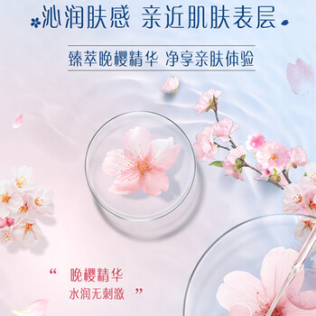 得宝（TEMPO）樱花杀菌湿巾 8片*6包 杀菌率99.9% 温和不刺激 湿纸巾 湿巾小包