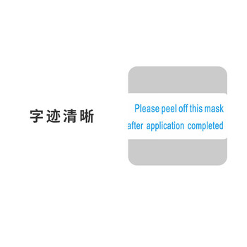 飞尔（FLYER）间隔胶标签 不干胶保护膜 钢化膜贴撕膜标签【强粘性 蓝色 2号 Step 1000贴】