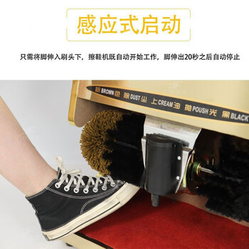 援邦 全自动感应擦鞋机 立式多功能擦鞋 电动擦鞋机 刷鞋机 全自动感应擦鞋机金边全钛金