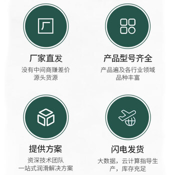 天成美加 真空泵油 16L