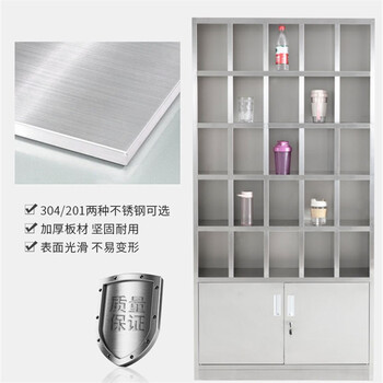 访客 FK 加厚存储柜水杯柜不锈钢工厂车间员工茶水柜碗柜储物柜置物架36格201款