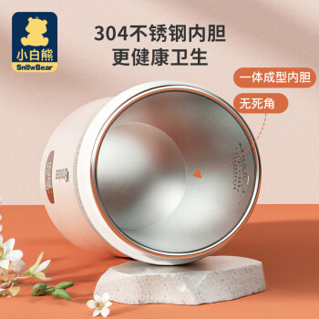 五星确凿体验分享小白熊便携式调奶器好么插图8