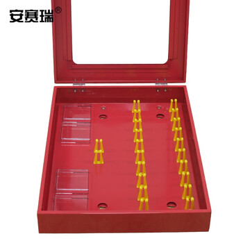 安赛瑞 锁具管理箱（空箱）挂锁存放箱 挂锁管理箱 挂锁存放柜 14739