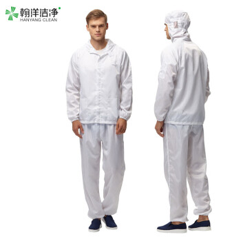 翰洋洁净（HANYANGCLEAN）防静电服无尘服分体防尘服静电衣喷漆防护服车间工作服静电衣可定制 白色 5XL