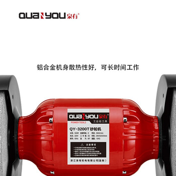 泉有（quanyou） 台式砂轮机 QY-3200T（220v/200mm) 砂轮机台式小型工业级220V抛光机电动磨刀机