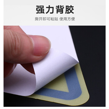 旷尔 三角形安全标识牌 注意警示标示贴【5cm 当心触电 红闪电】10张起批