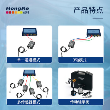 虹科Pico NVH起步诊断套装（包含Pico4425A）（PQ268）