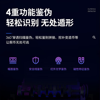 得力  点钞机 3926S 台 C类