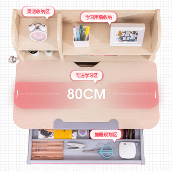 得力（deli）87006儿童学习桌椅套装 带书架可升降 楹木芯选材 80CM 粉色