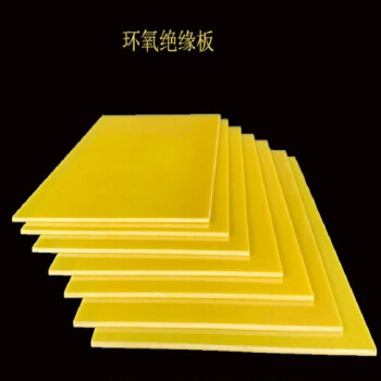 鑫亨达（XINHENGDA）环氧板环氧树脂绝缘板 1000X2000X10mm