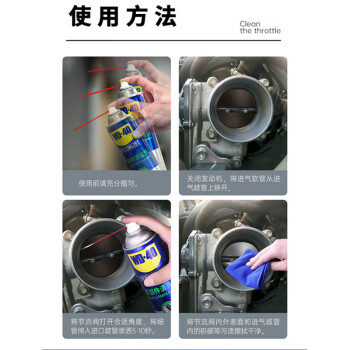 WD-40 加强型零部件清洗剂 刹车盘分泵卡钳清洗清洁消除异响 型号：85324N 450ml 1瓶