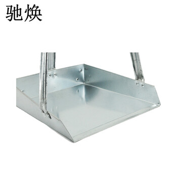 驰焕 清洁环卫铁撮箕子垃圾铲物业单位簸箕学校工厂户外清洁铁簸箕 50cm高簸箕