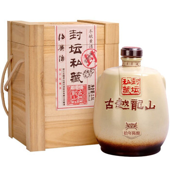 古越龙山 封坛私藏 十年陈酿 半干型 绍兴黄酒 2.5L 坛装 木质礼盒