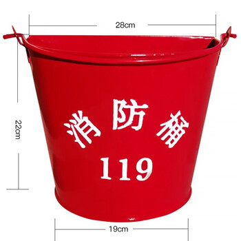 绿消 消防桶（半圆桶）加厚消防黄沙桶 半圆形烤漆铁材质  扑火工具 消防器材