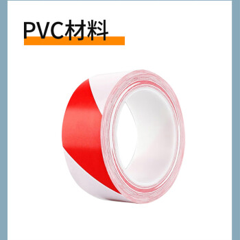 联嘉 PVC胶带 斑马线车间地面标识 彩色标识划线地板胶带 白红 30mm×33m