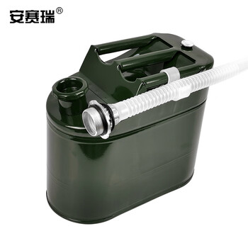 安赛瑞 油桶 便携式柴油桶 汽车摩托车备用立式油箱油壶储油桶 配倒油管 15L 25194