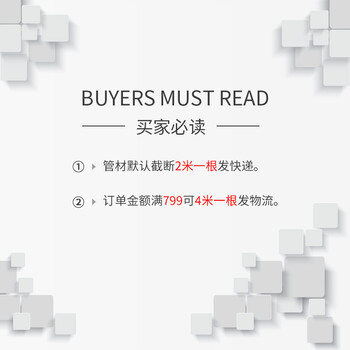 联塑（LESSO）PP-R冷给水直管S4(1.6MPa)灰色 dn25(2米一根)