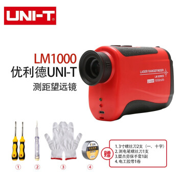 优利德（UNI-T）LM1000 激光测距望远镜 激光测距仪 可充电户外高精度手持式电子尺