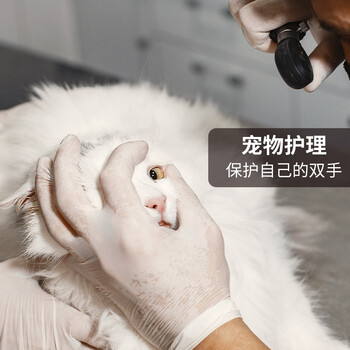 塞莫诗一次性乳胶手套 灭菌 50副 无粉LS904MW 小号S码