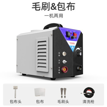 大焊焊缝清洗机全自动大功率不锈钢毛刷焊道处理机抛光机 全自动清洗机(2000W工业款)