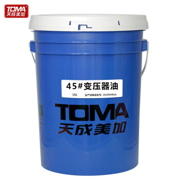 天成美加 TOMA 45号变压器油 高压电力冷却绝缘油润滑油16L/桶